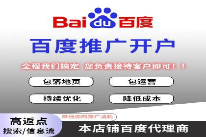 SEM竞价托管实战案例：数据分析